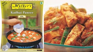 Mother's Kadhai Paneer Recipe | How to make Kadhai Paneer with Mother's Recipe