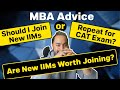 MBA Advice | Should I Join New IIMs or Repeat for CAT Exam? | Are New IIMs Worth Joining?