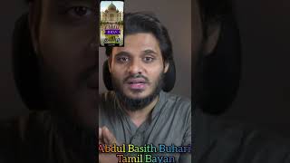 அல்லாஹ் மன்னிக்ககூடியவன் | Moulavi Abdul Basith Buhari | Tamil Bayan | Tamil Bayan Shorts