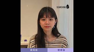 Searching C -【小編開箱 | MIRAE 未來美 逆時雙波機】