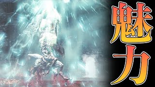 【聖剣のルドウイーク】ボス戦トップクラスに熱い演出の魅力をお話しする実況【ブラッドボーン】