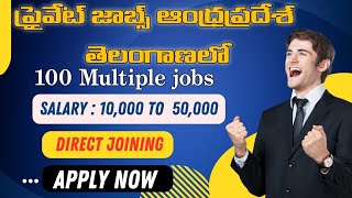 Private jobs in andhra Pradesh Telangana | Vijayawada Hyderabad | #job #jobsearch