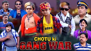 Malegaon ki Gang war | Chotu ki Gang war | छोटू ने पाल रखे हैं ढेरों दुश्मन | Gangs of Chotu Dada