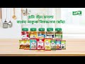 প্রমি গুঁড়া মশলা prome spices masala