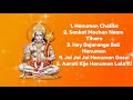 hanuman mantra for good luck and wealth सौभाग्य और धन के लिए इस हनुमान मंत्र को आप स‍‍ूनीए