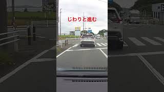 車の後ろに停止線を合わせるのが東三河の流行り。