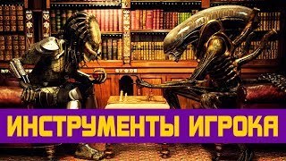 Технологии сознания как инструменты игрока