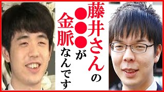 藤井聡太竜王名人に高見泰地七段が“天才の証拠”語った言葉に一同驚愕…村田顕弘六段との王座戦対局で衝撃受けたポイントや地元愛知でちゅうでんこども将棋大会に出演も