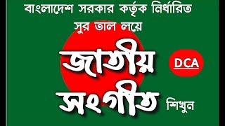 বাংলাদেশের জাতীয় সংগীত,,,, বাংলাদেশের বাংলা গান,,,, দেশ প্রেমিক,,,বাংলার আকাশ,,,,, দেশের সৌন্দর্