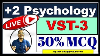 || Psychology || MCQ VST 3 ||  | +2 2nd year Psychology  | #hksirpsychology #hksirpsychologymcqvst