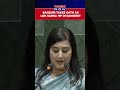 Lok Sabha Session: Sushma Swaraj's Daughter Bansuri Takes Oath As LS MP In Sanskrit #shorts