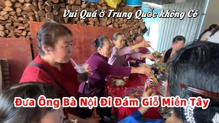 [558]Lần Đầu Tiên Ông Bà Nội Đi Ăn Đám Giỗ Miền Tây Ở Trung Quốc Không Có