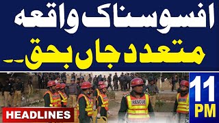 Samaa News Headlines 11 PM | Sad Incident | Army Chief Announcement | 2 May 2024 |  SAMAA TV