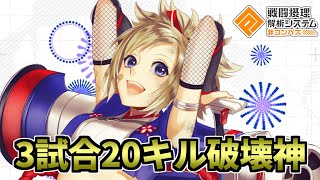 神コラボの復刻！キル量産の鬼神デッキまといが最高に気持ちいい！！【コンパス】