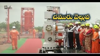 ONGC begins crude oil drilling at Nagayalanka block in AP