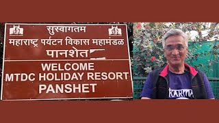 MTDC Resorts Panshet | Tips on MTDC | Picnic places near Pune | #familytours #picnic #mtdc #weekend