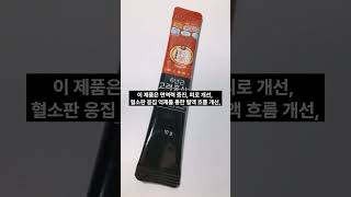 정원삼 6년근 고려홍삼정 365 스틱 1000g, 1개 #제품리뷰 #홍삼진액 #홍삼스틱