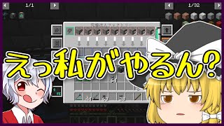 【マイクラ】極限工業生活【ゆっくり実況】part8