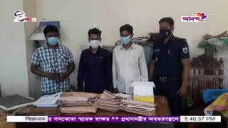 পাবনা ঈশ্বরদী চাকরির প্রলোভন দেখিয়ে হাতিয়ে নেয় অনেক টাকা,পিতা ও পূত্র আটক