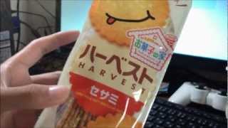 ハーベスト　セサミを食べてみた！