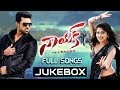 Naayak (నాయక్) Telugu Movie Songs Jukebox || Ram Charan, Kajal, Amala Paul