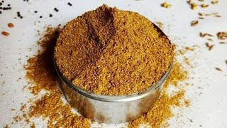 अचारी मसाला पाउडर | Homemade Achari Masala Recipe | Achari Masala Powder