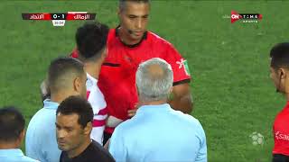 ملخص مباراة الزمالك & الإتحاد السكندري فى الجولة الـ 30 فى الدوري المصري