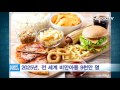 goodtv news 20161115 이슈 포커스