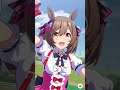 【ウマ娘】レジェンドレース フジキセキ ウマ娘 ゲーム shorts フジキセキ ウマ娘プリティーダービー スマートファルコン