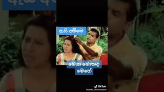 🤣🤣ඔහොම ආතල් දෙන්න එපා බන්දු ඔයා....🤣🤣🤣🤣🤣