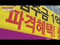 지난해 인허가·착공·분양 트리플 감소...미분양 증가 ytn