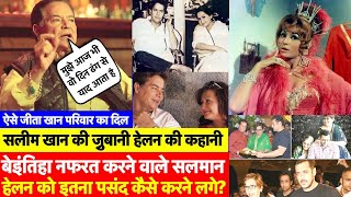 Passionate Love Story of Helen \u0026 Salim Khan | हेलन और सलीम खान की प्यारी सी प्रेम कहानी