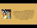 நமது இறைவனின் எபிபானி ஜனவரி 6 feastoftheday catholic christianity