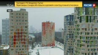 Задача на триллион. Специальный репортаж Россия 24