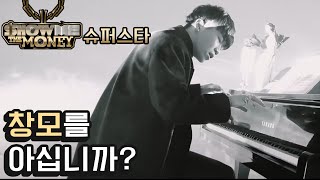 단절된 세계에 빠져드는 현대인과 사라져가는 사회적 Mix