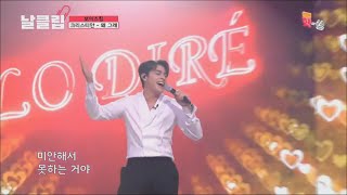 Lo Diré (왜 그래) - Christian Burgos (크리스티안 부르고스) | [EN VIVO SIN AUDIENCIA]