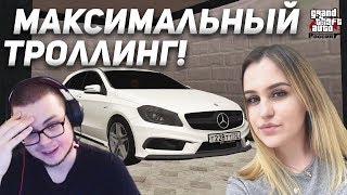 НОВЫЙ УРОВЕНЬ ТРОЛЛИНГА ОТ КРИСТИ! ВОЗВРАЩЕНИЕ \