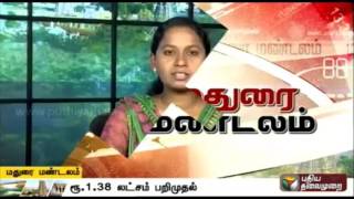 A Compilation of Madurai Zone News (18/03/16) | Puthiya Thalaimurai TV