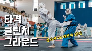 도복입고 싸우는 종합격투기? 실전무술 '쿠도(KUDO)'