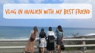 花蓮回憶之旅 ｜Vlog In Hualien ｜VickyLeeFang