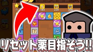 【ダダサバ】｢ハーベストすごろくゲーム｣開催!!リセット薬が無課金でも狙えちゃうかも!?!?【ダダサバイバー】