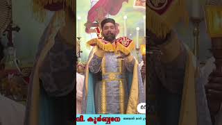 Holy Qurbana | Full Video Uploaded | #princeachan | ആദ്യഫല പെരുന്നാൾ  |