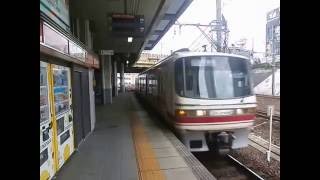 名鉄金山駅1番線　快速特急新鵜沼行き到着