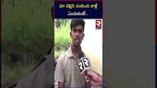 Chittoor Bhavyasri Brother Revealed Shocking Facts | మా చెల్లిని చం__పింది వాళ్లే ఎందుకంటే.. | RTV