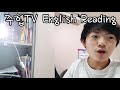 frindle english reading episode 12 total 209