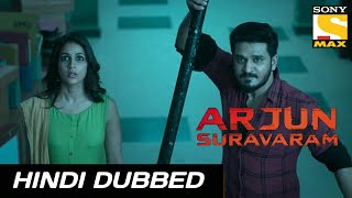 Arjun Suravaram Full Movie Hindi Dubbed Release | Arjun Suravaram Trailer In Hindi | Lavanya Tripath