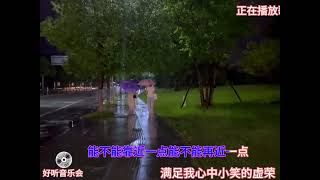 徐誉滕演唱的一首经典歌曲《做我老婆好不好》#音乐分享 #音乐