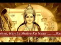 maha lakshmi chalisa with substitles by anup jalota