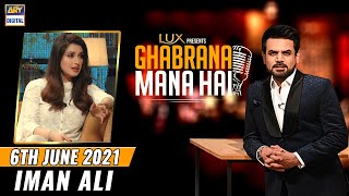 Ghabrana Mana Hai | Iman Ali | Vasay Chaudhry | 6th June 2021 - ARY Digital