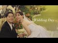 Park We & Song Ji Eun's fairytale wedding, where every moment was a miracle